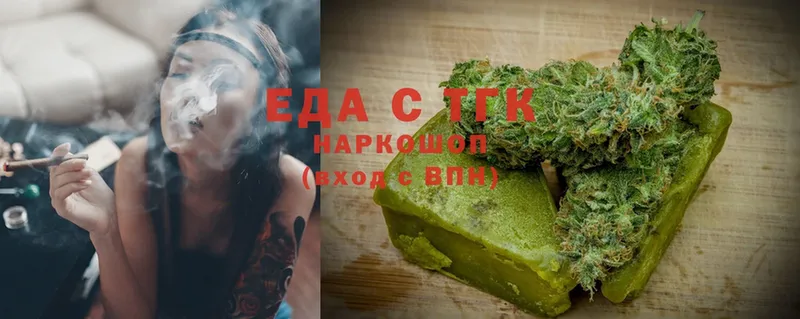 Еда ТГК конопля  где купить наркотик  Никольск 