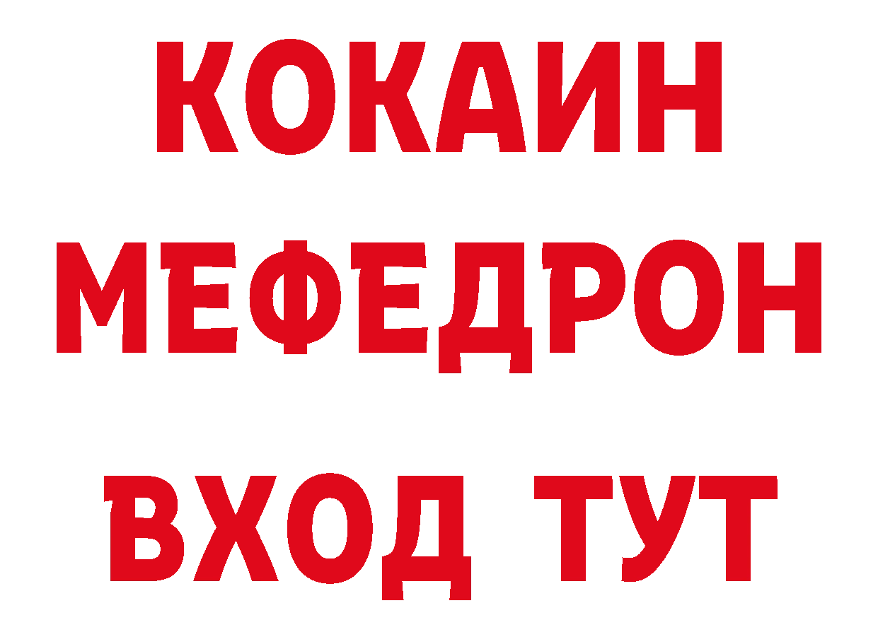 Виды наркоты сайты даркнета клад Никольск