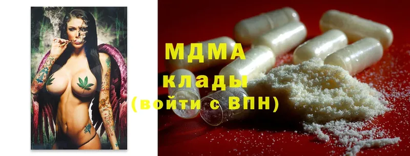 где можно купить наркотик  Никольск  MDMA crystal 